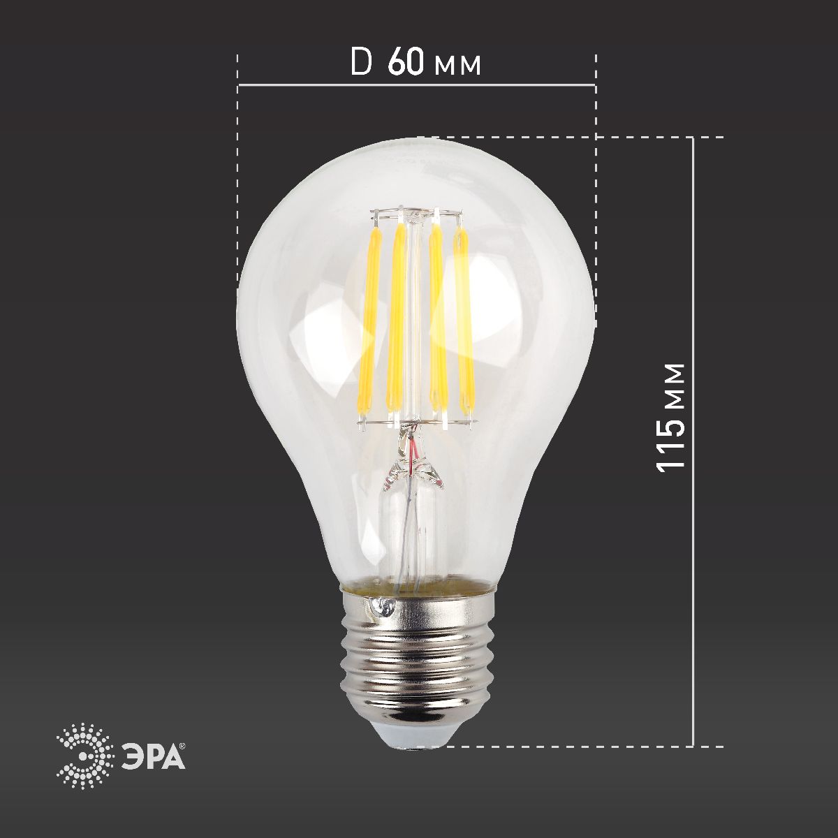 лампа светодиодная эра e27 15w 4000k f-led a60-15w-840-e27 б0046983