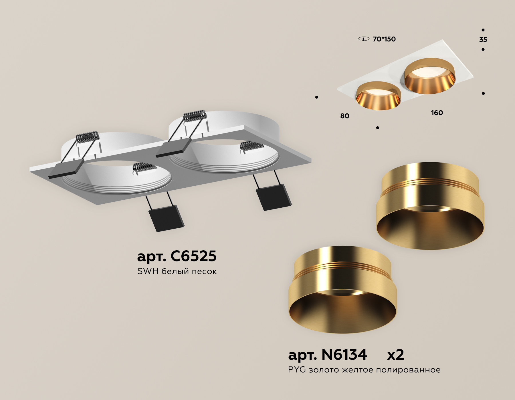 встраиваемый светильник ambrella light techno spot xc6525024 (c6525, n6134)