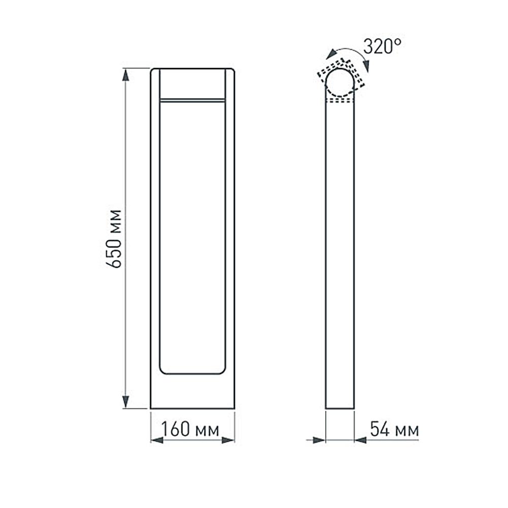 садовый светильник arlight lgd-path-frame-rotary 020345(1)