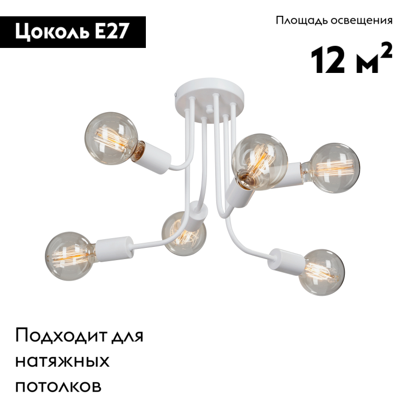потолочная люстра vitaluce v4960-0/6pl