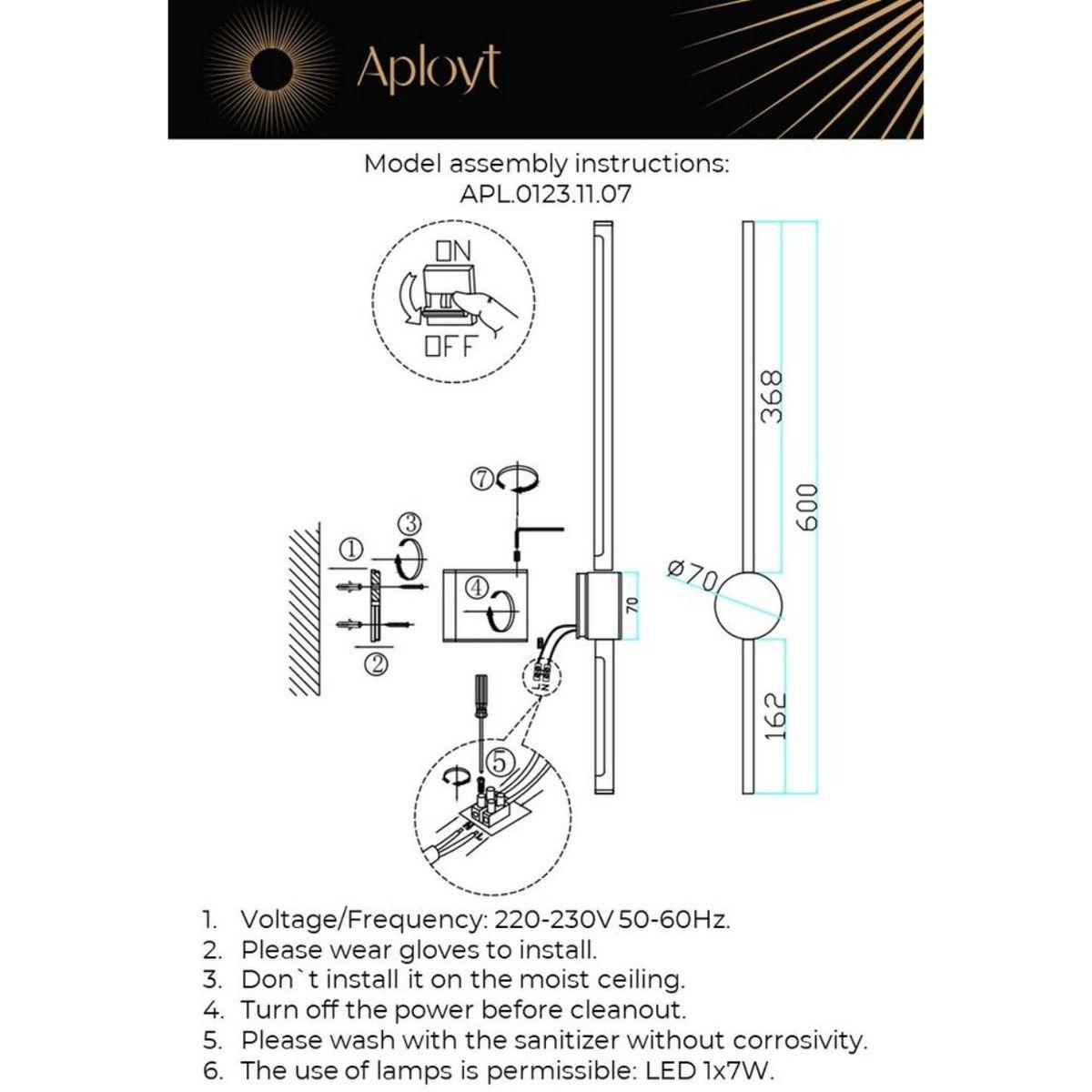 бра aployt gabi apl.0123.11.07