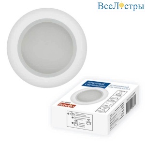 DLS-A201 GU5.3 IP44 White