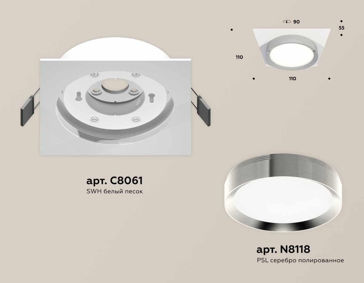комплект встраиваемого светильника ambrella light techno spot xc (c8061, n8118) xc8061003