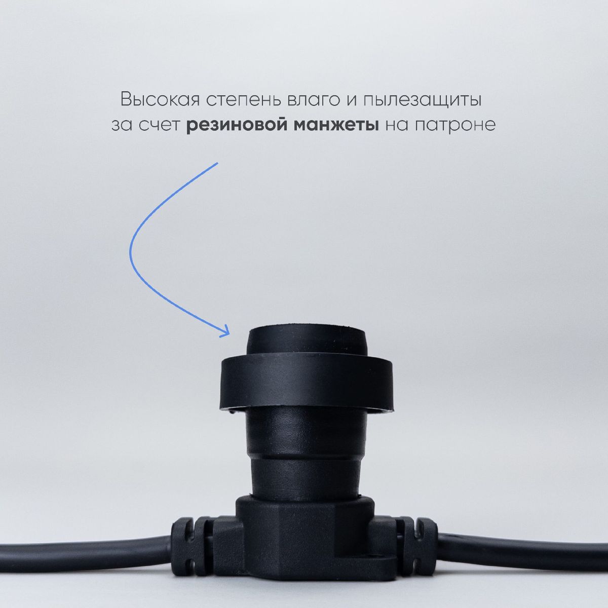 гирлянда белт-лайт laitcom (ltc) bl10m/50l-1