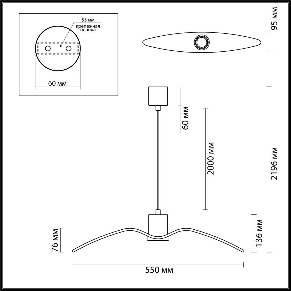 подвесной светильник odeon light pendant birds 4902/1b
