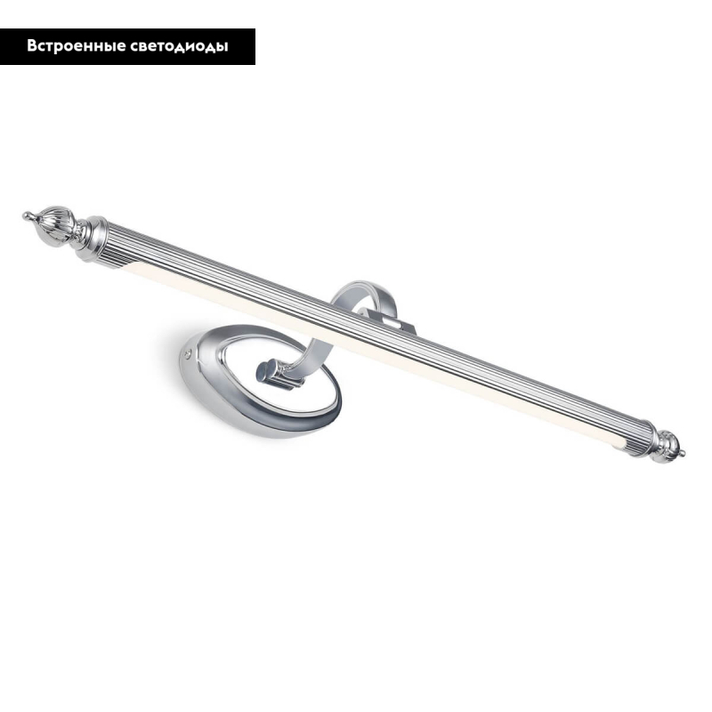 подсветка для картин favourite artifex 2434-2w