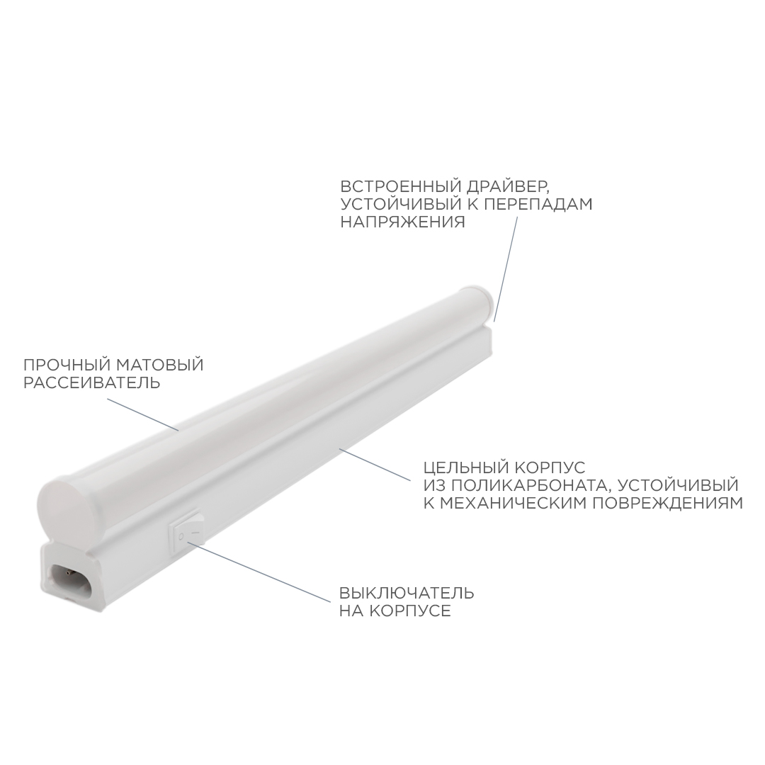 настенный светодиодный светильник apeyron 14-58