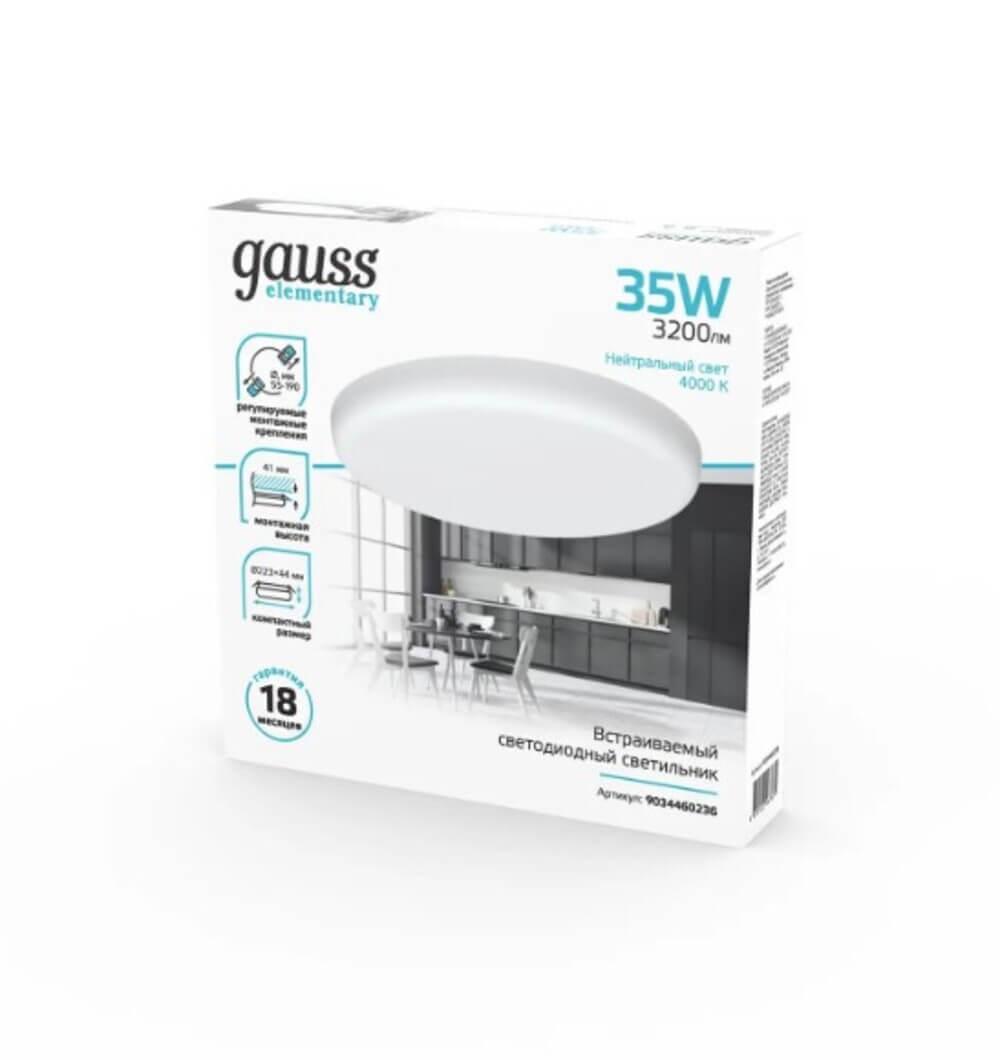 встраиваемый светодиодный светильник gauss elementary adjustable frameless 9034460236