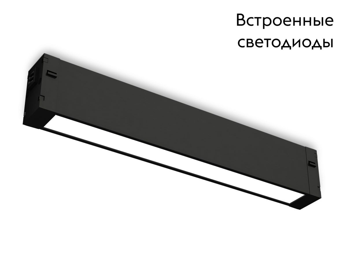 трековый светодиодный светильник ambrella light track system gl1650