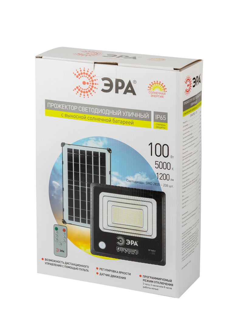 прожектор эра erapro-100 б0049547
