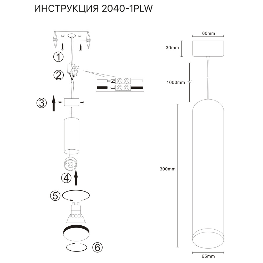 подвесной светильник simple story 2040-1plw