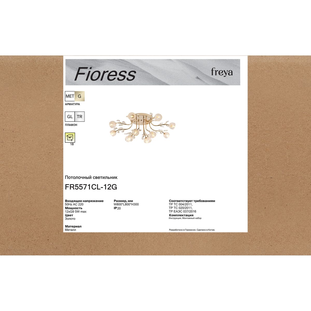 потолочная люстра freya fioress fr5571cl-12g