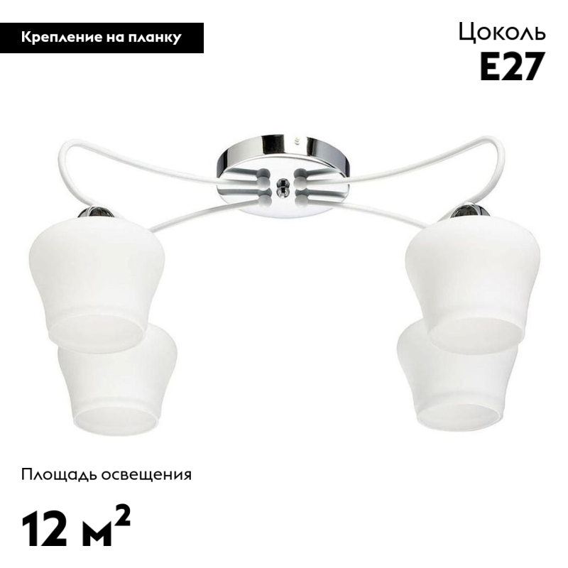 потолочная люстра de markt альфа 324017704