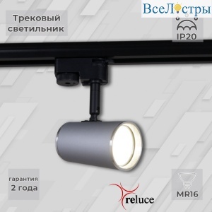 06303-9.3-001RN MR16 SL+CR