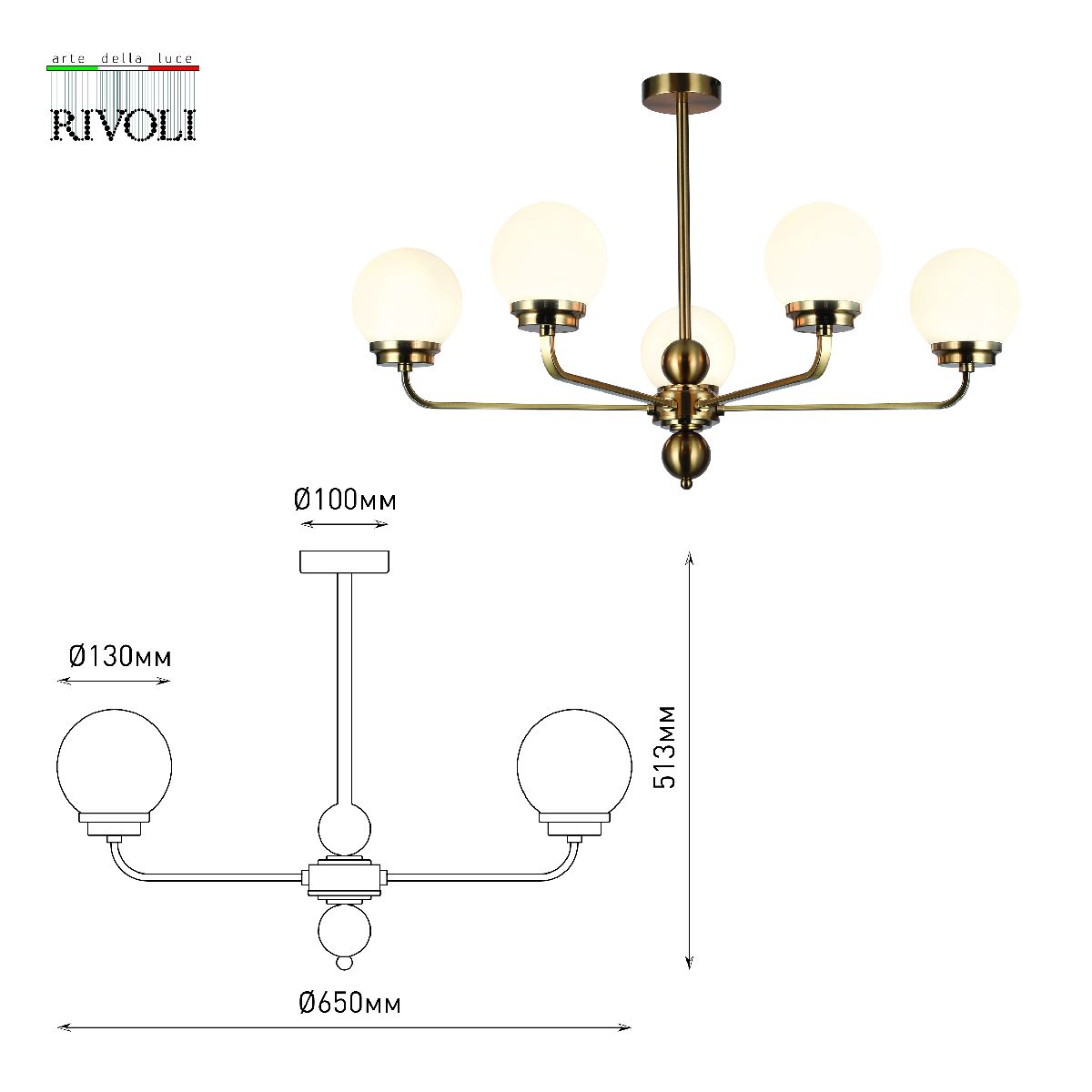 люстра на штанге rivoli gayle 5100-305 б0055657