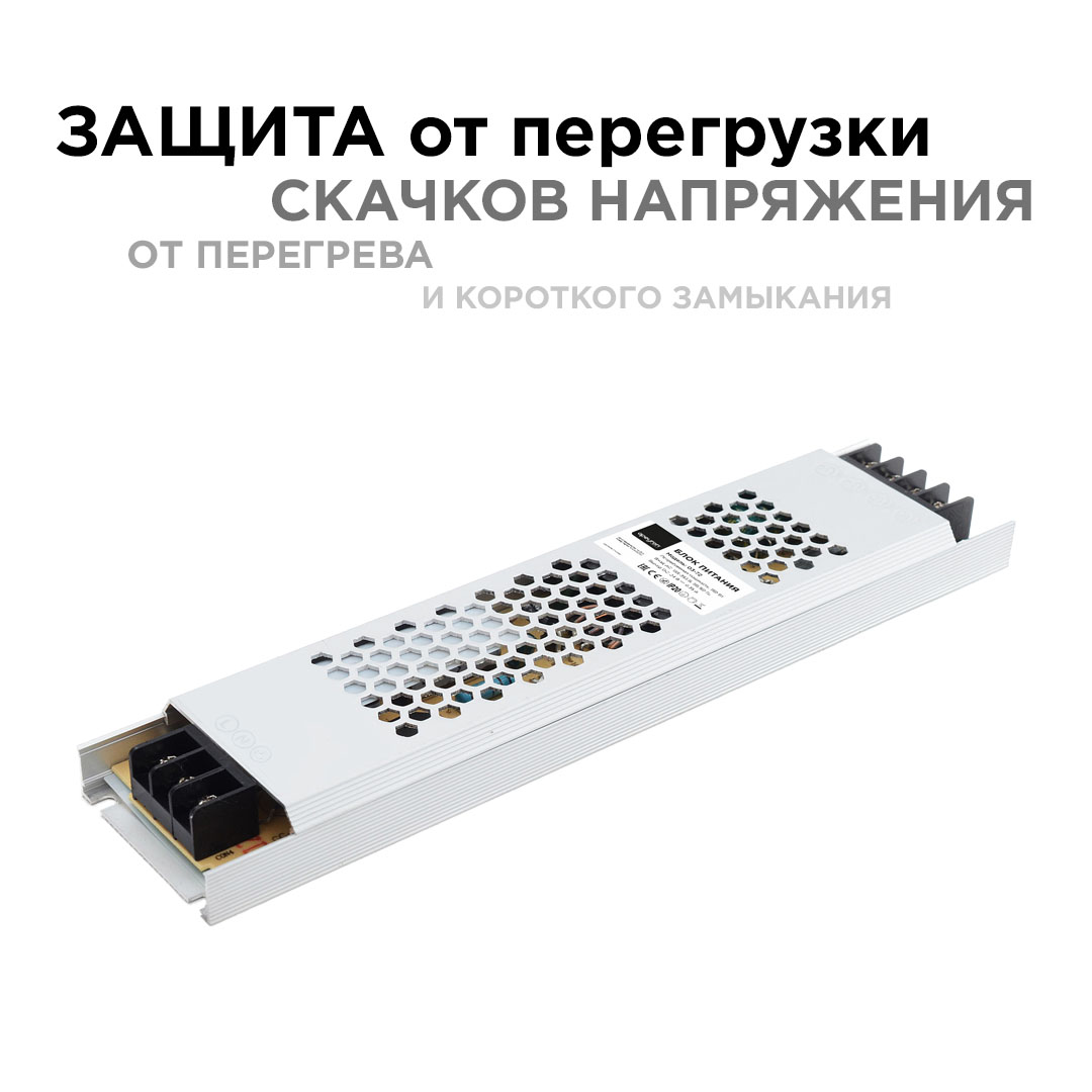 блок питания apeyron 24в 150вт ip20 6,25а 03-72