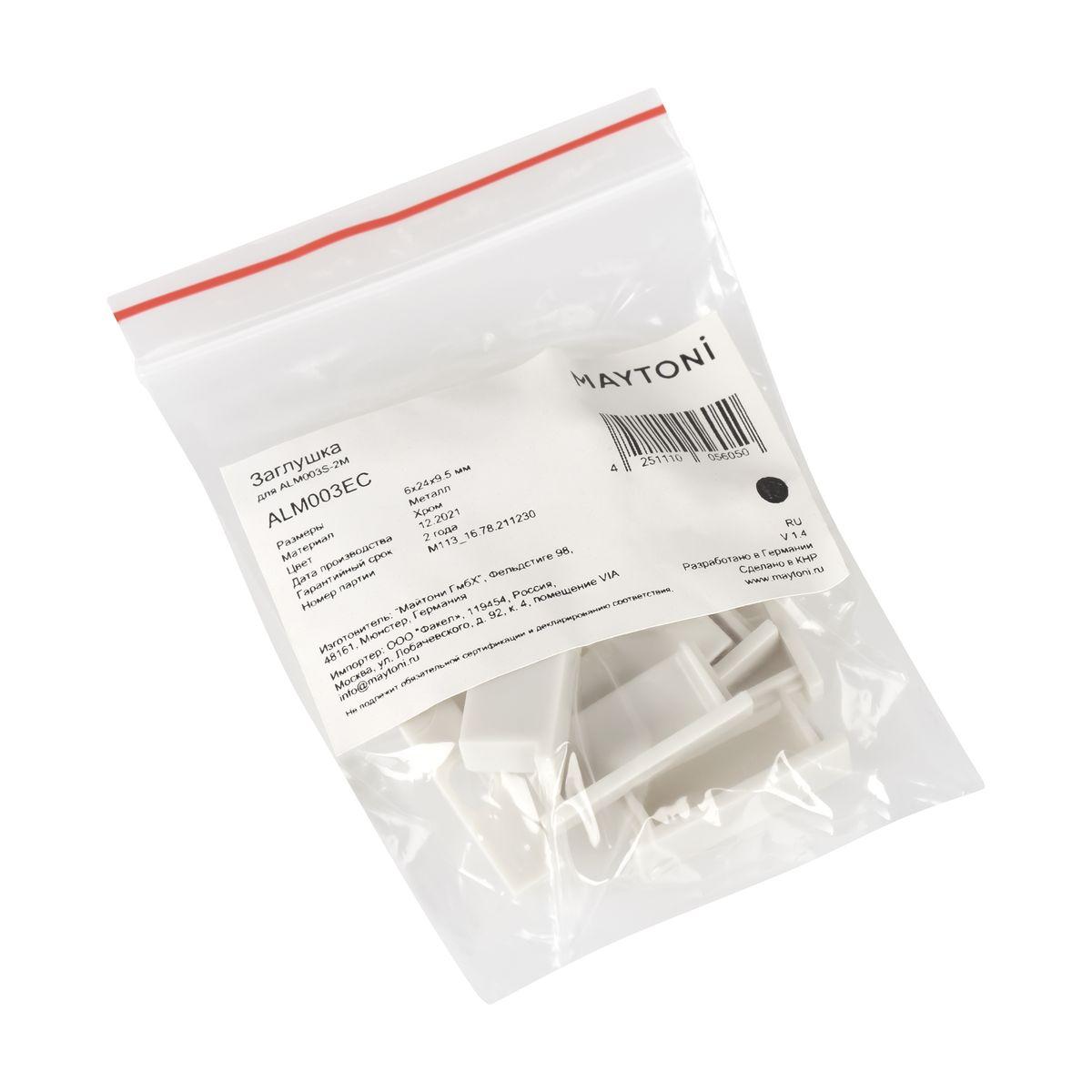 заглушка maytoni technical для профиля alm003s (10 шт) alm003ec