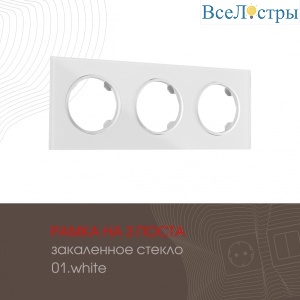 502.01-3.white