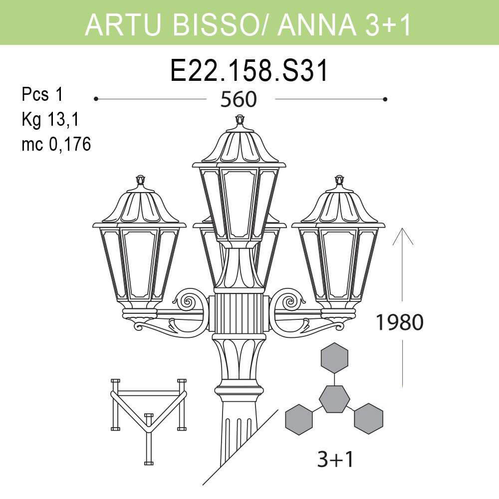 уличный фонарь fumagalli artu bisso/anna e22.158.s31.ayf1r