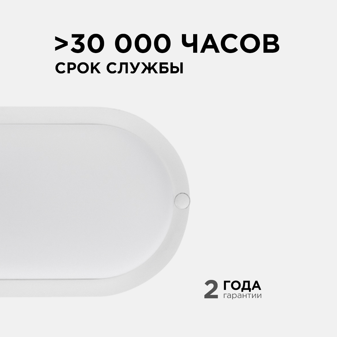 настенно-потолочный светильник apeyron 28-08