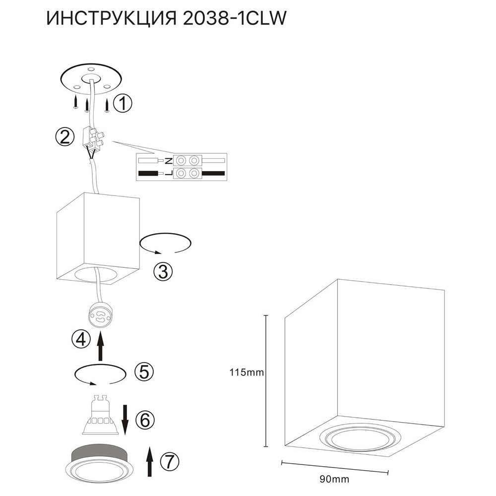 накладной светильник simple story 2038-1clw