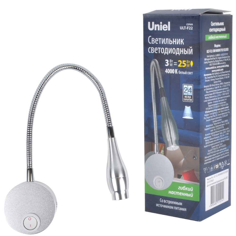 бра (ul-00004241) uniel ult-f22-3w/4000k ip20 silver