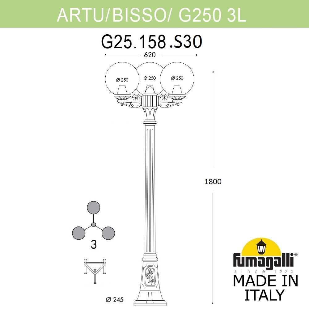 парковый светильник fumagalli globe 250 g25.158.s30.bxf1r