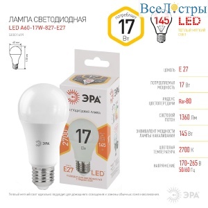 Б0031699