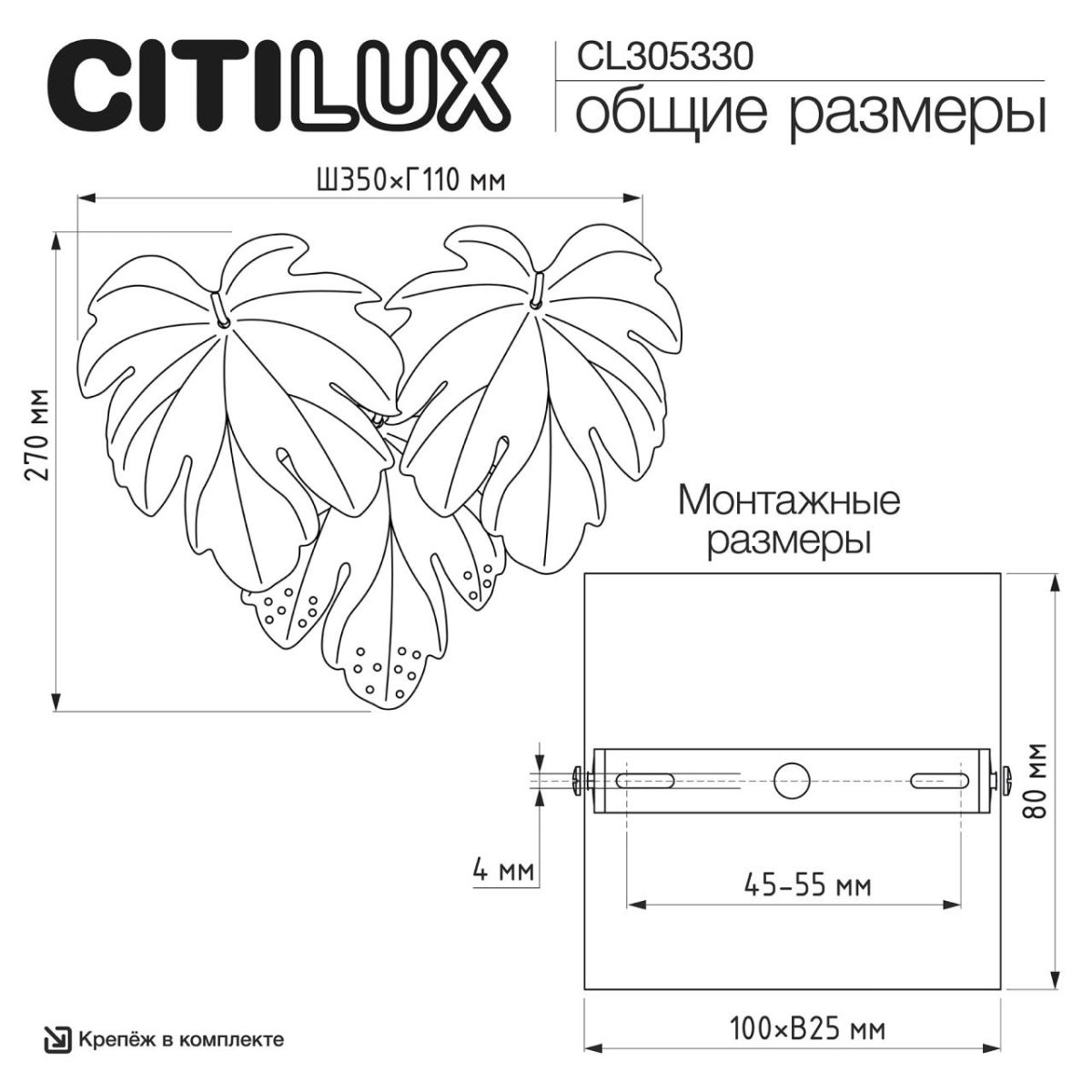настенный светильник citilux dryad cl305330