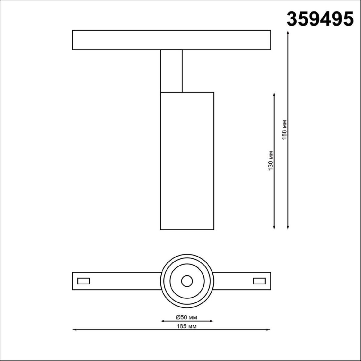 трековый светильник novotech flum 359495