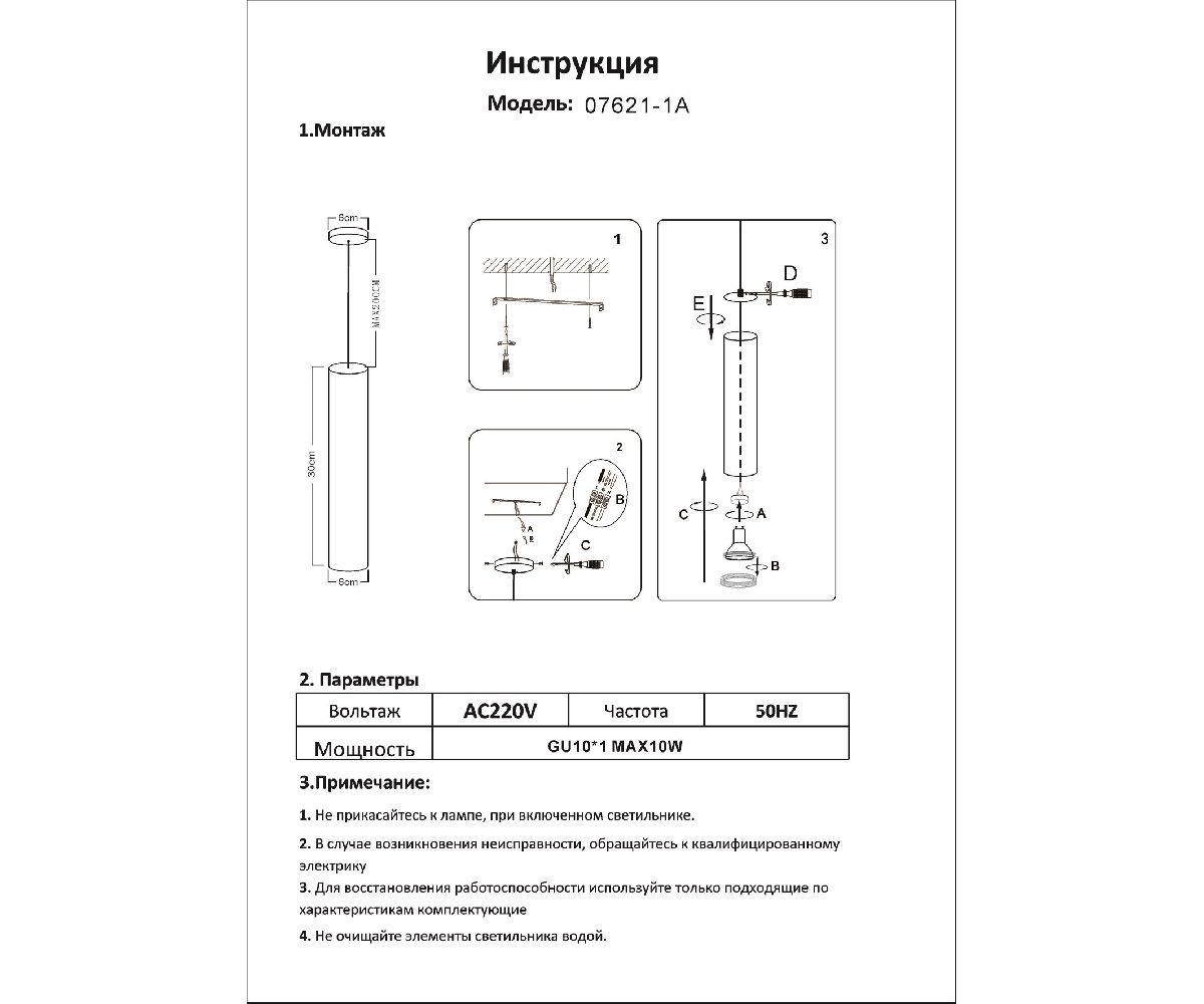 подвесной светильник kink light рия 07621-1a,20