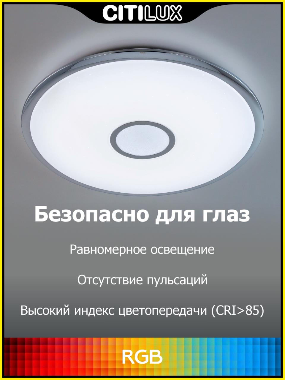 накладной светильник citilux cl703a30g