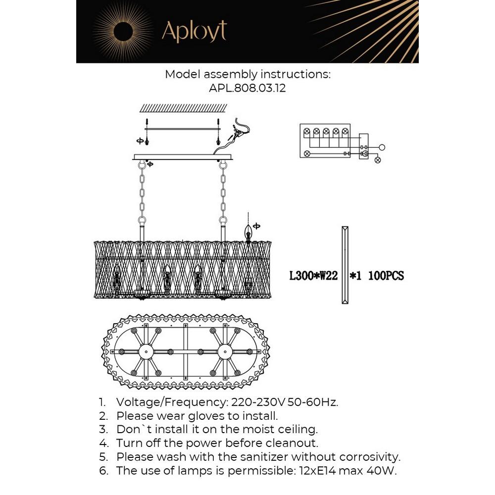 подвесная люстра aployt verene apl.808.03.12