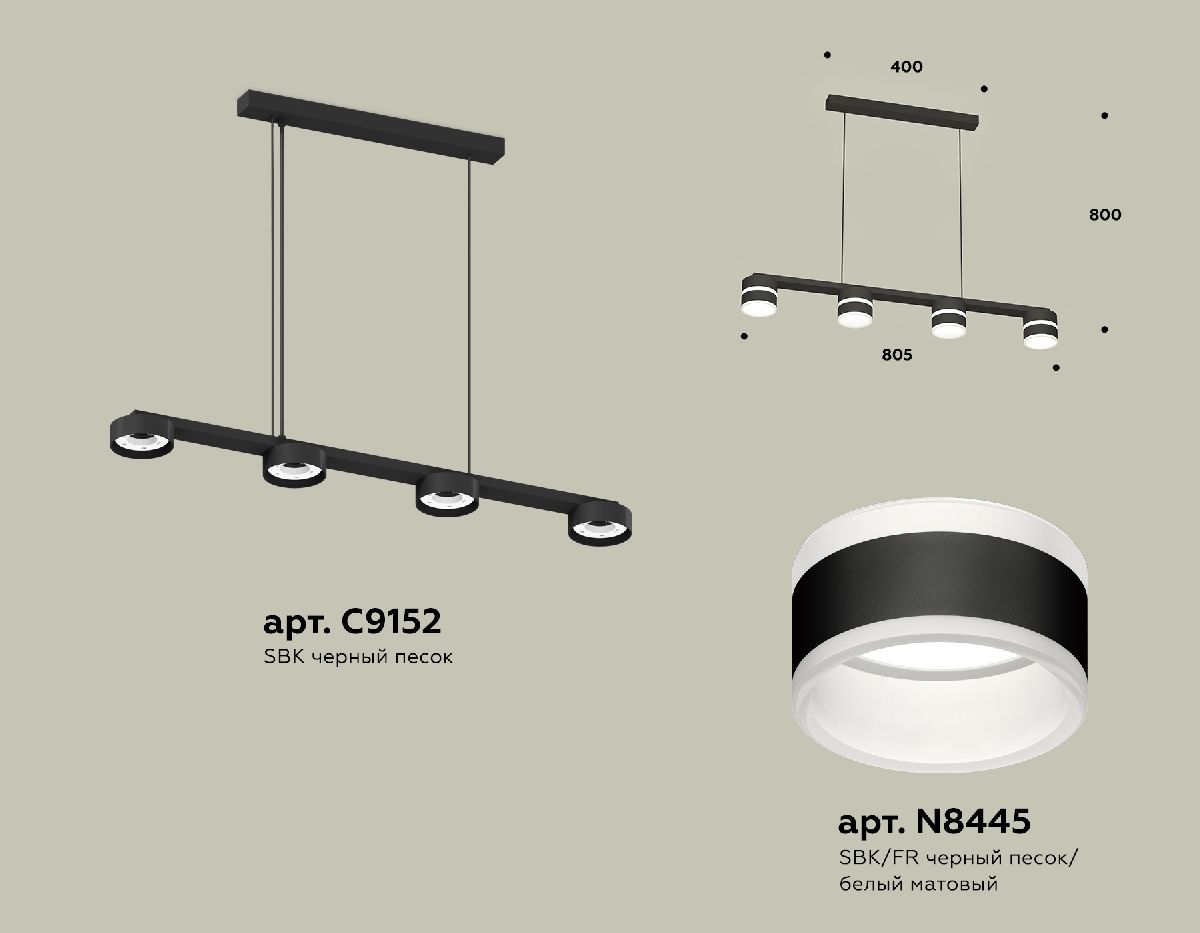 подвесной светильник ambrella light traditional (c9152, n8445) xb9152203