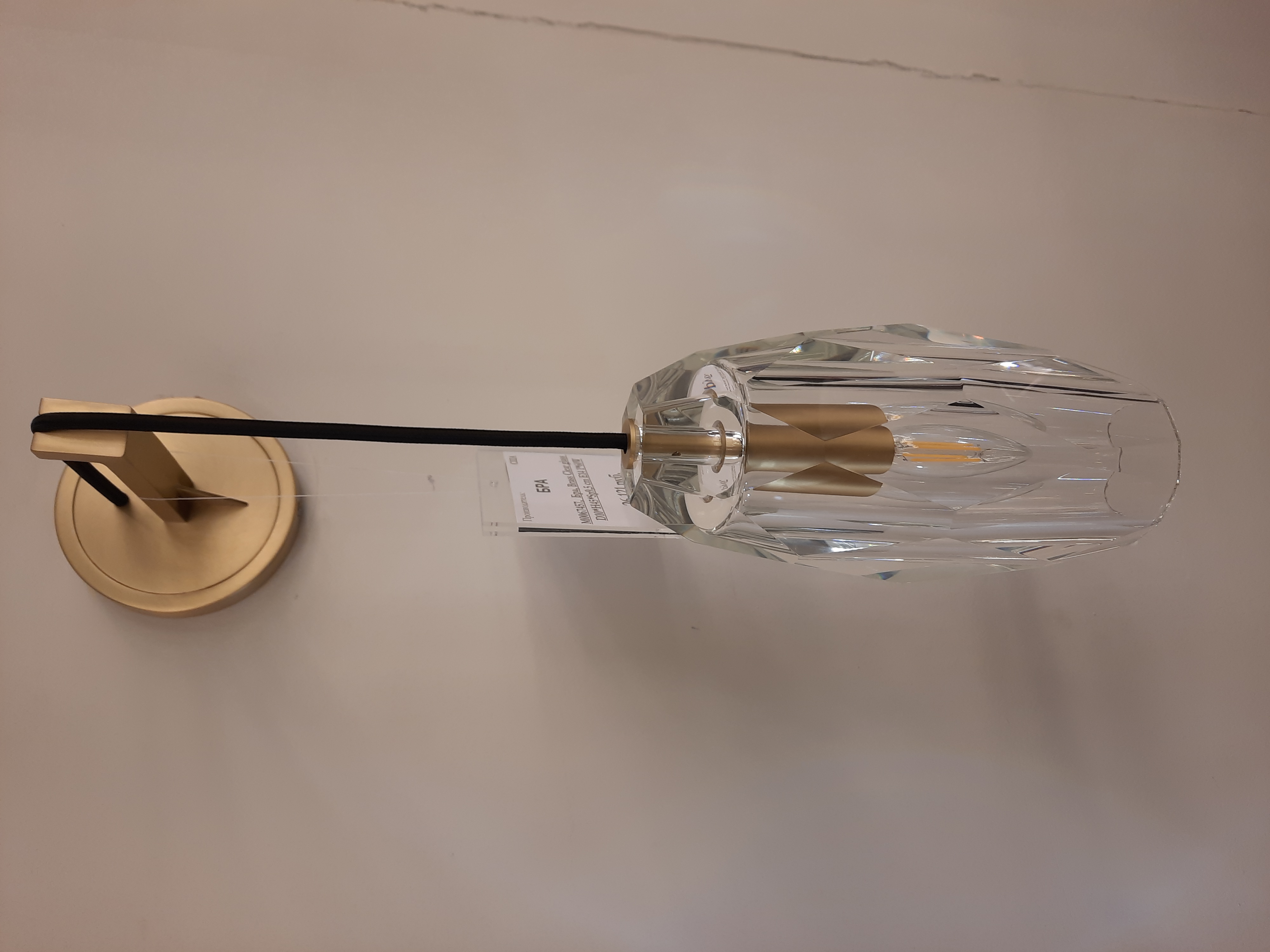 бра newport 35300 35301/a brass м0067457