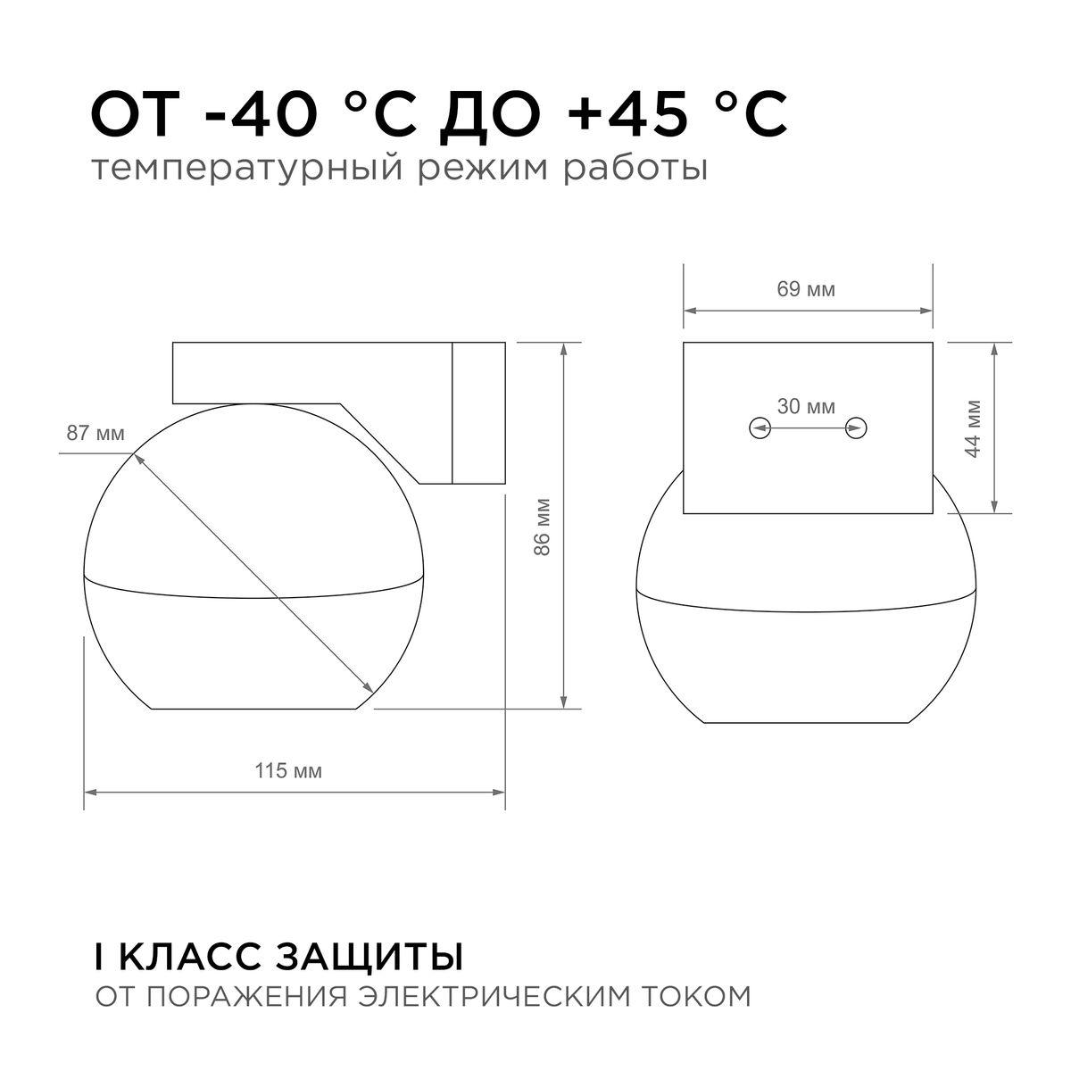 уличный настенный светильник apeyron point 11-124