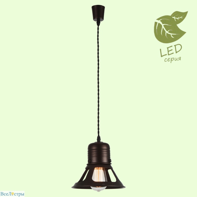 подвесной светильник lussole loft watertown grlsp-9696