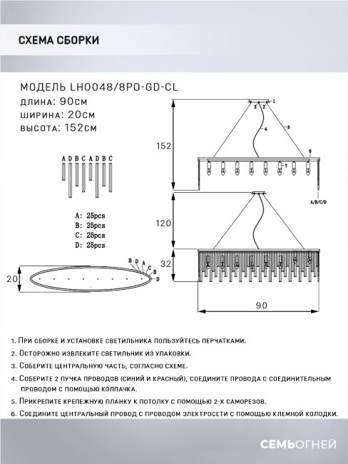 подвесная люстра lumien hall dzhillian lh0048/8po-gd-cl