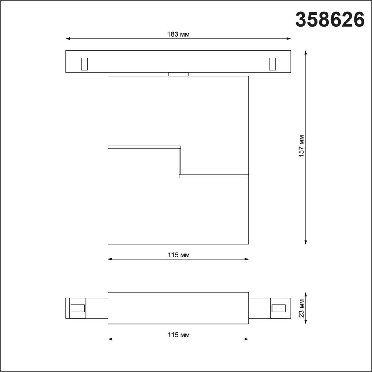 трековый светодиодный светильник novotech shino flum 358626