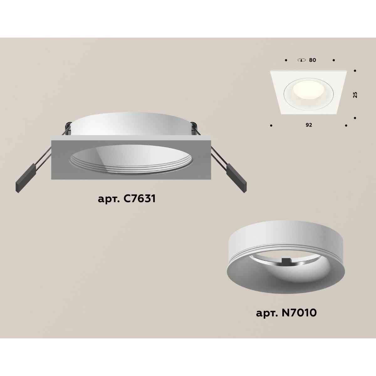 комплект встраиваемого светильника ambrella light techno spot xc7631001 swh белый песок (c7631, n7010)