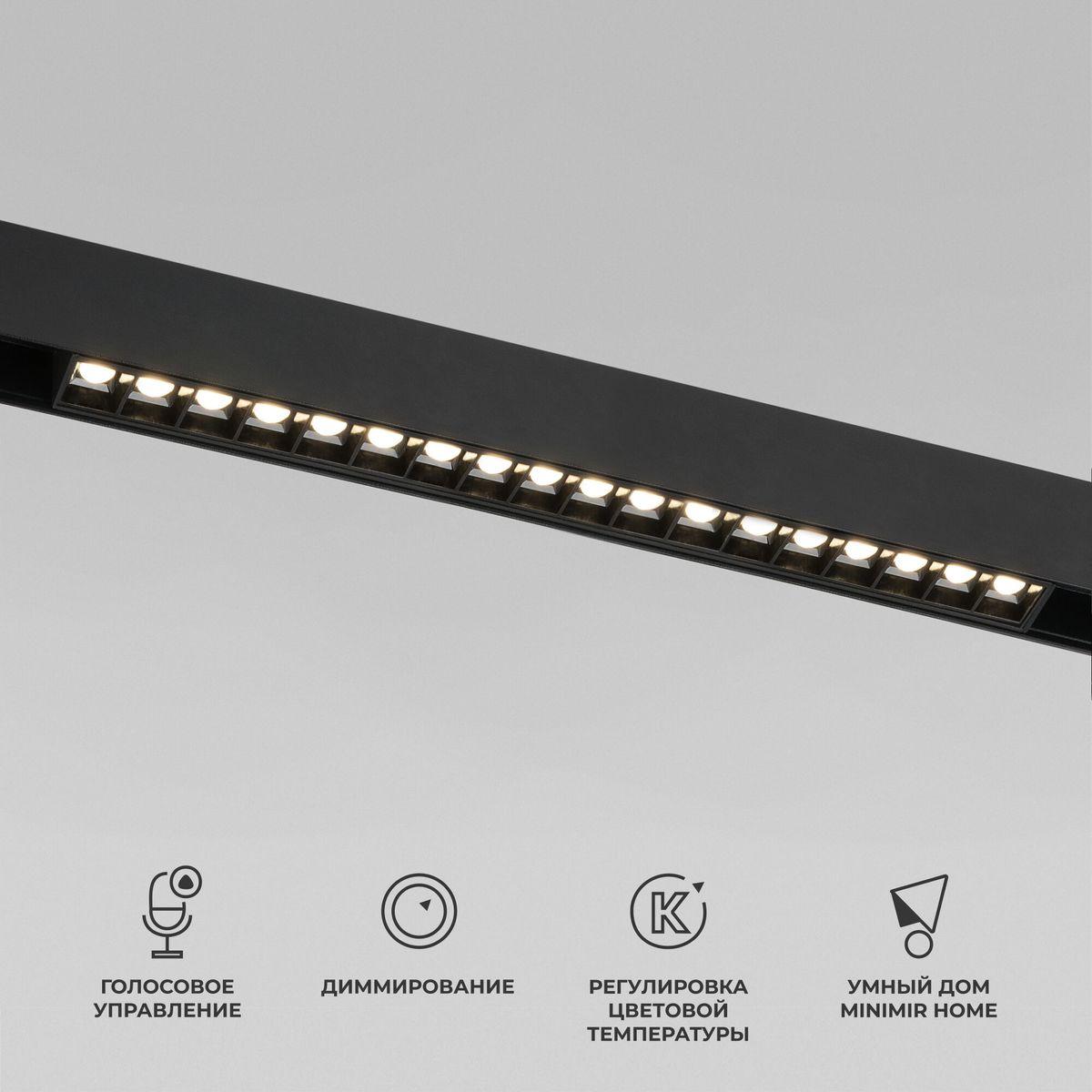 трековый светодиодный светильник elektrostandard slim magnetic 85193/01 a066585