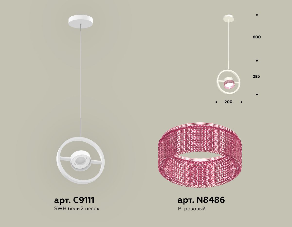 подвесной светильник ambrella light traditional (c9111, n8486) xb9111151