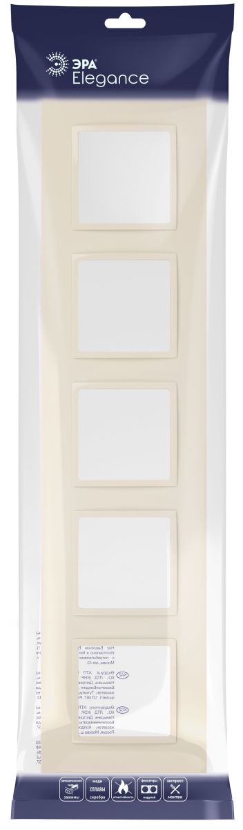 рамка на 5 постов эра elegance 14-5015-02 б0060592