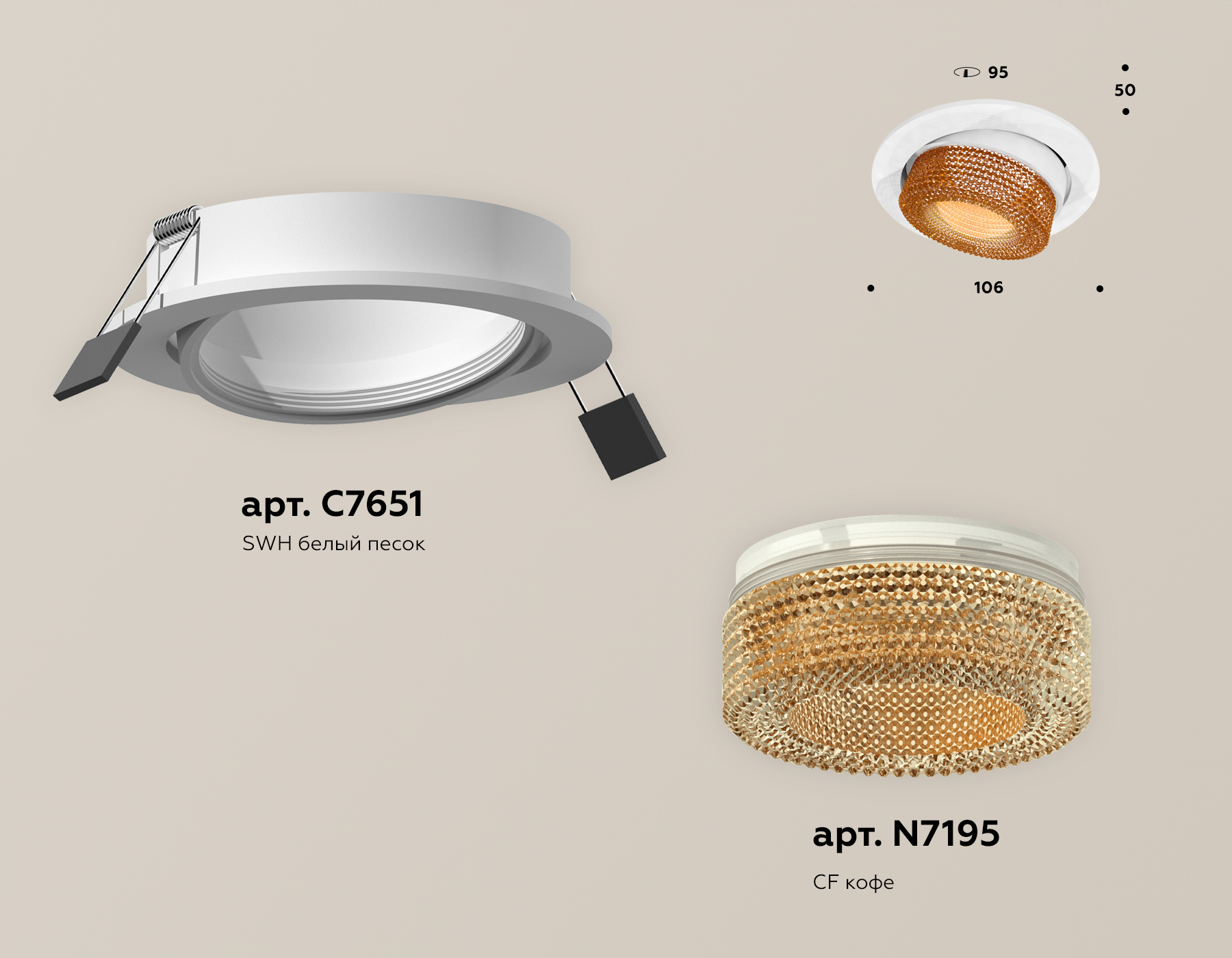 встраиваемый светильник ambrella light techno spot xc7651064 (c7651, n7195)