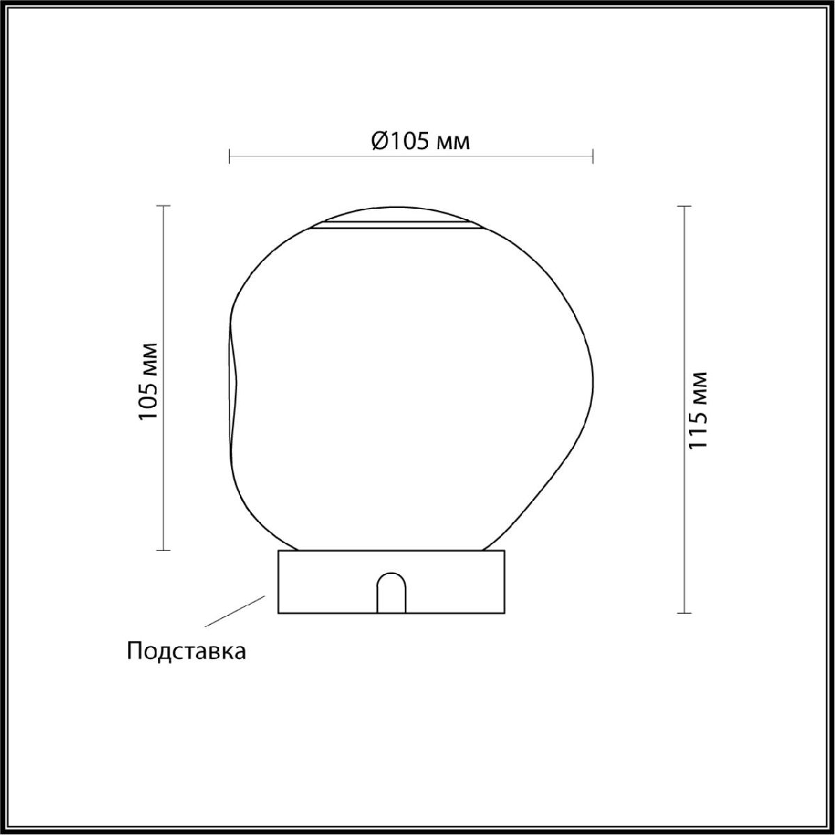 настольная лампа odeon light jemstone l-vision 5085/2tl