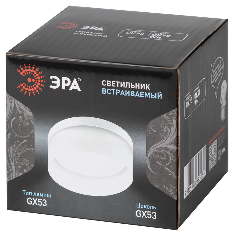 встраиваемый светильник эра dk98 wh б0056348