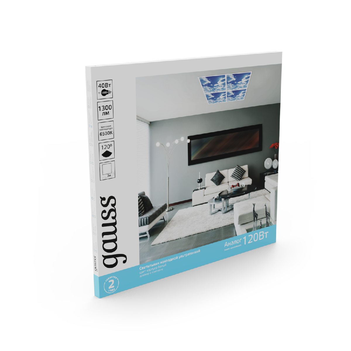 потолочный светильник gauss 846511340