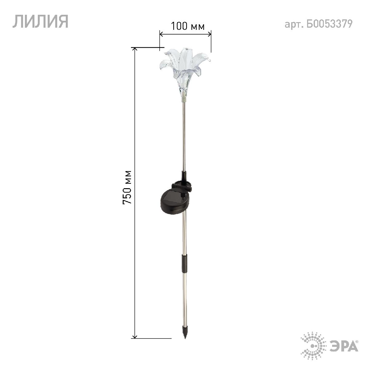 уличный светильник эра erasf22-19 б0053379