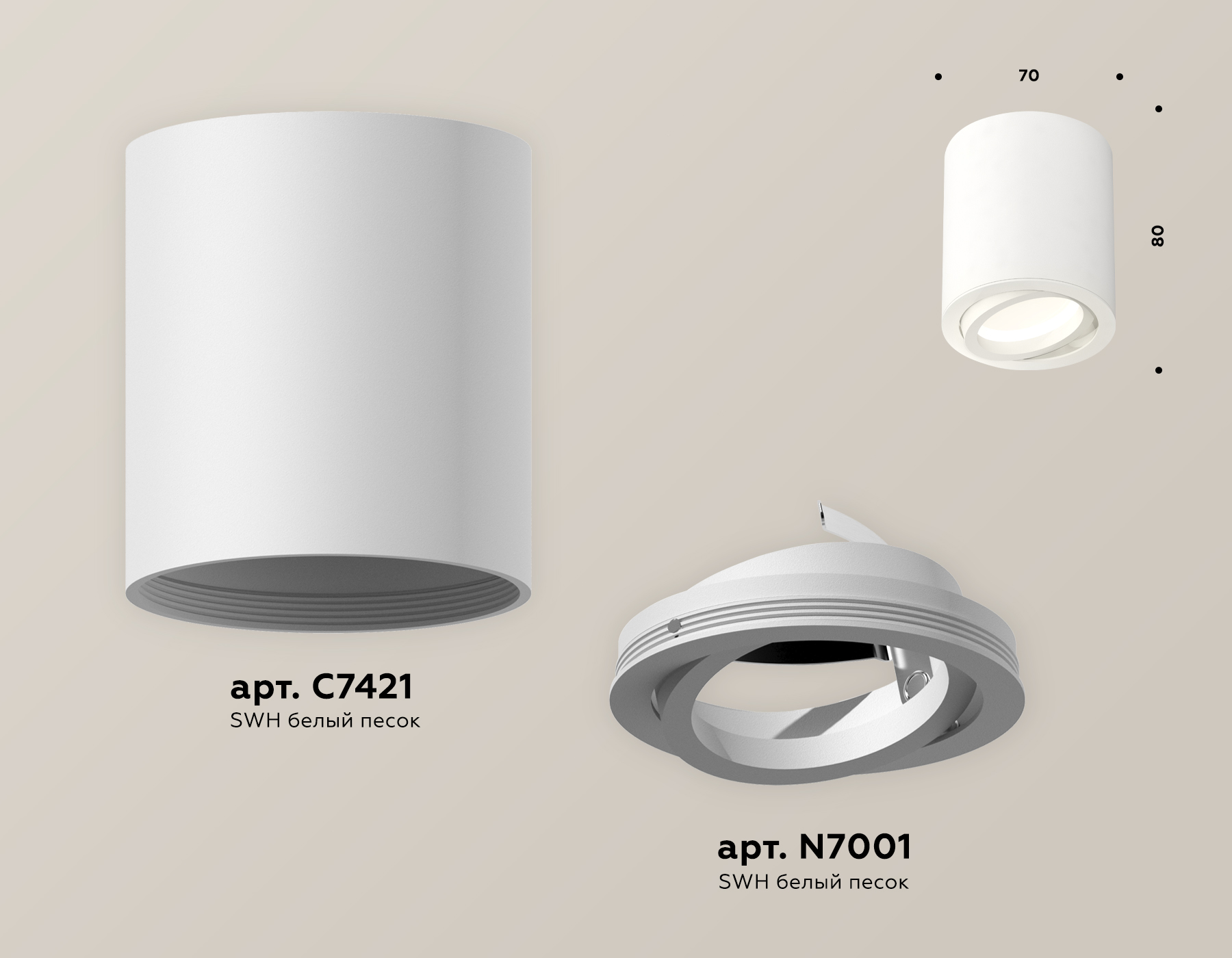 потолочный светильник ambrella light techno spot xs7421001 (c7421, n7001)