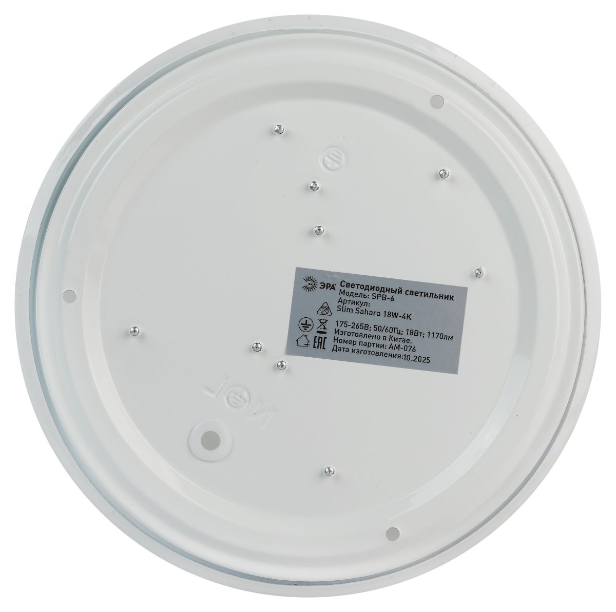 потолочный светильник эра spb-6 slim sahara 18w-4k б0071123